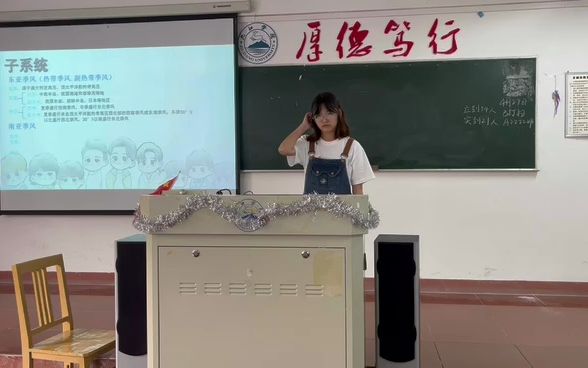 亚洲季风哔哩哔哩bilibili