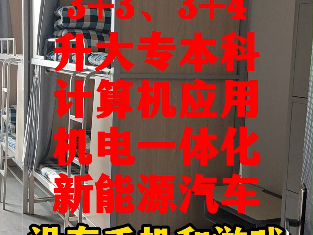 初中生没毕业证能上中专吗,初三辍学没中考可以上技校吗 不参中考可以上的中专学校有哪些,初中毕业上不了高中还能上什么学校,郑州春季招生的中专院...