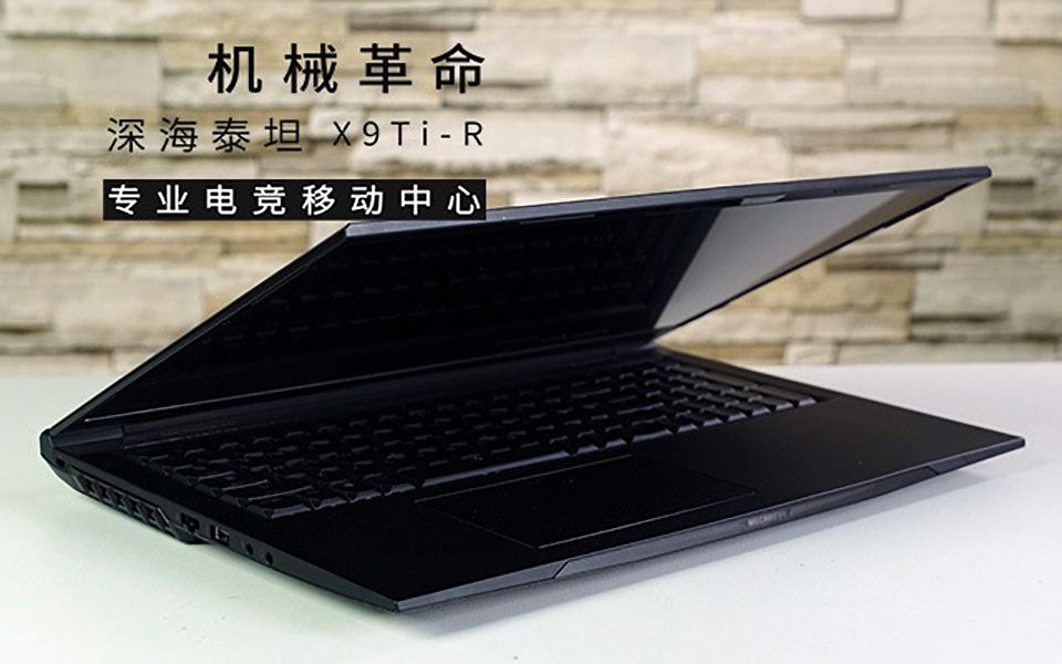 深海泰坦x6ti-m2pro图片