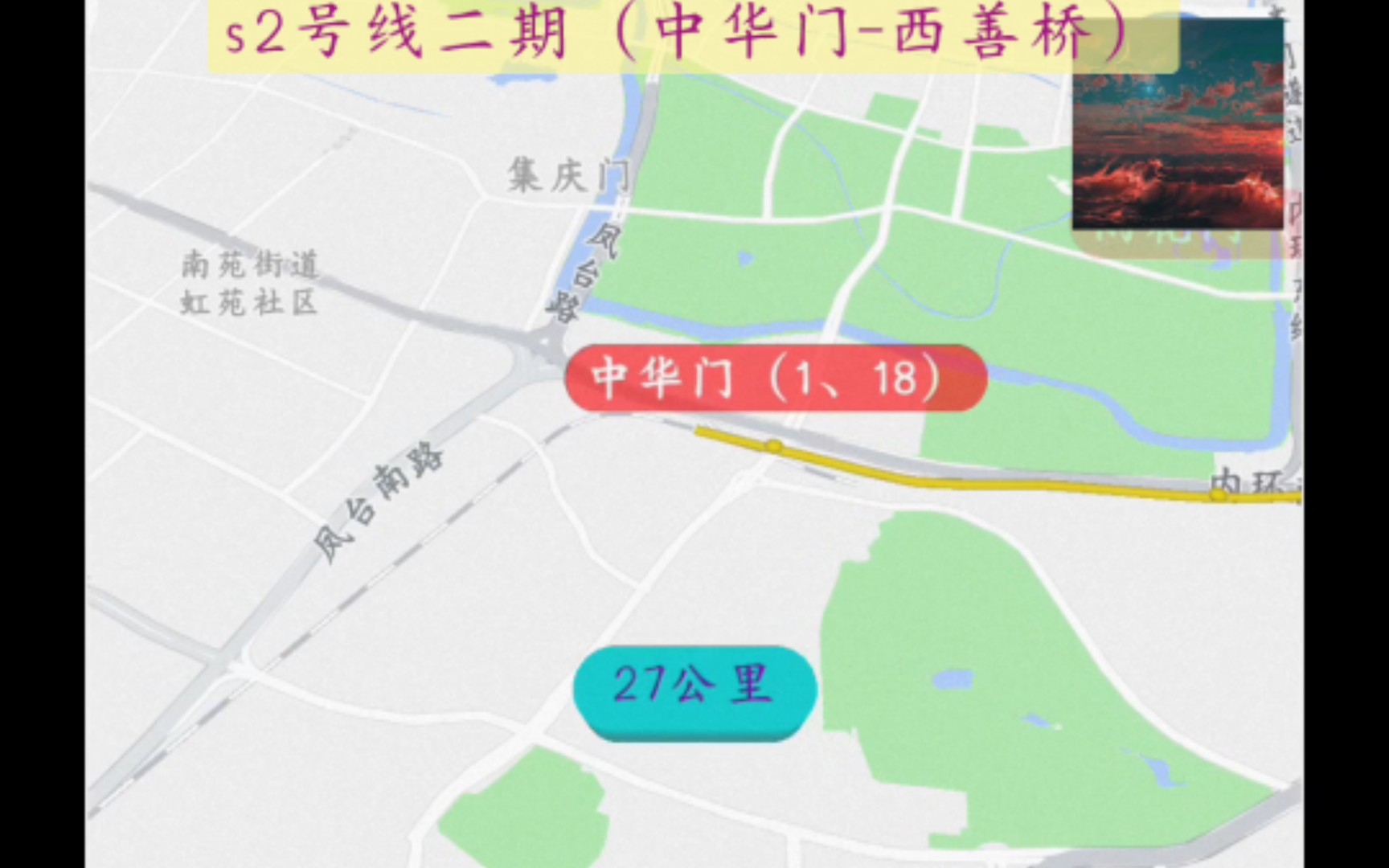 【南京地铁】8s2号线贯通运营线路走向图(十月广场中华门西善桥当涂南)哔哩哔哩bilibili