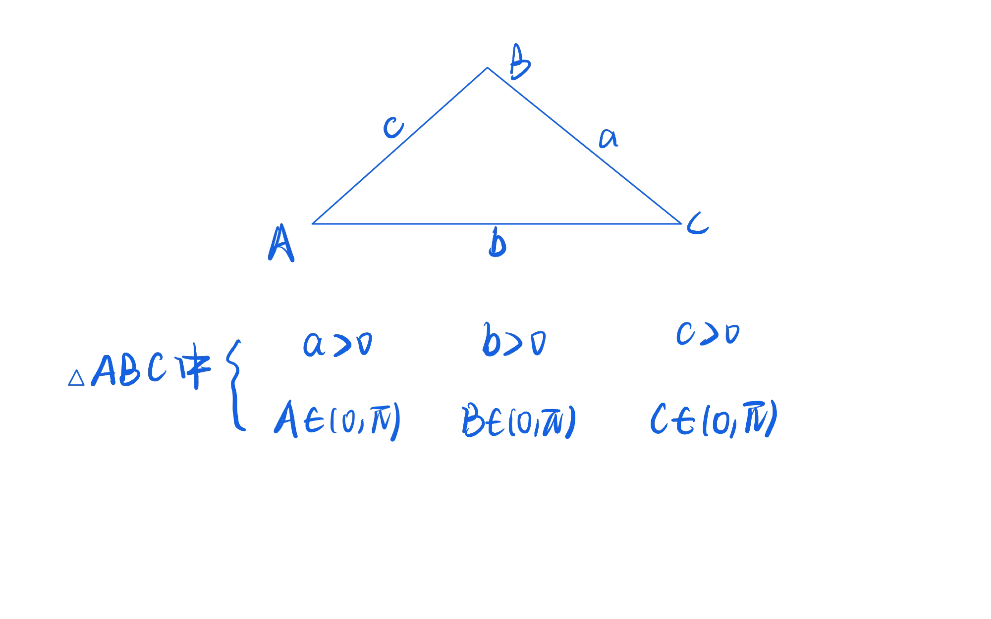 [图]【高中数学】-三角形面积取值范围问题