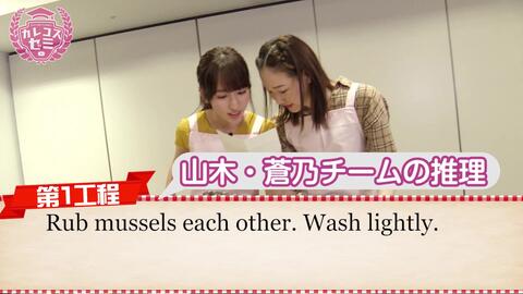 カレコスゼミ 12英語レシピ料理対決part3 哔哩哔哩 Bilibili
