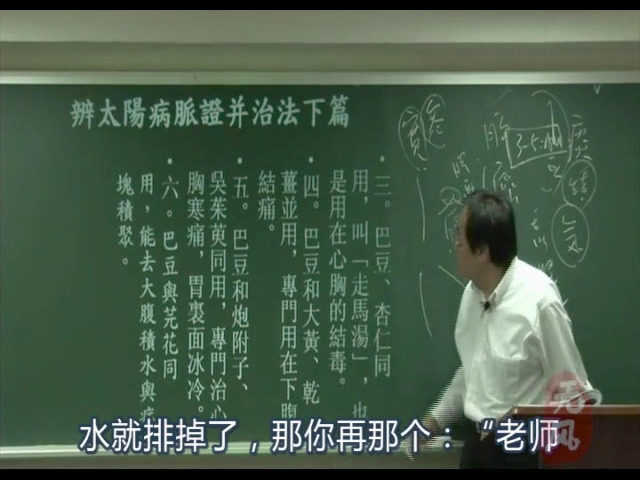 [图]巴豆和大黄、干姜并用，专门用在下腹结痛。可能是大肠癌或怎么样