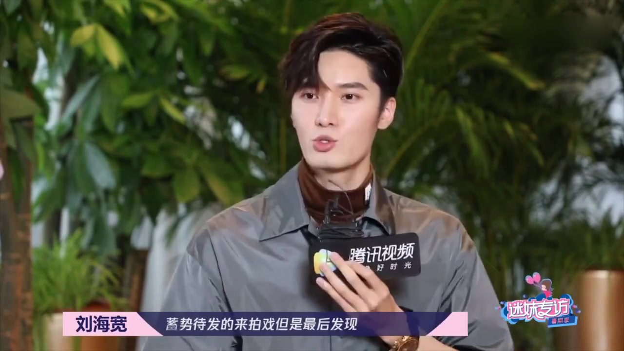 刘海宽模仿王一博肖战说话的样子前方爆笑预警百香果少拿原版骗我
