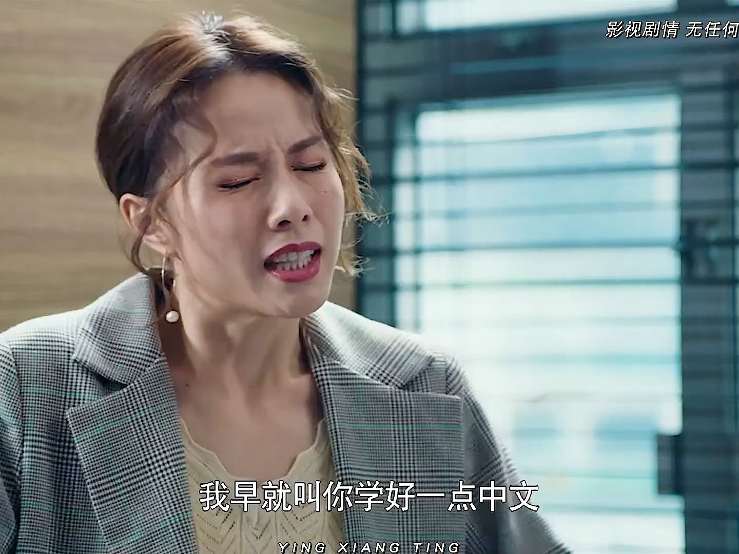 学好中文是你的谎言! #还是觉得你最好 #黄子华 #邓丽欣