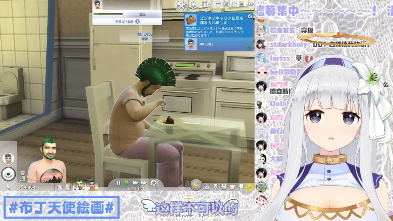 【sim4】一起睡觉一起吃饭一起D女人哔哩哔哩bilibili