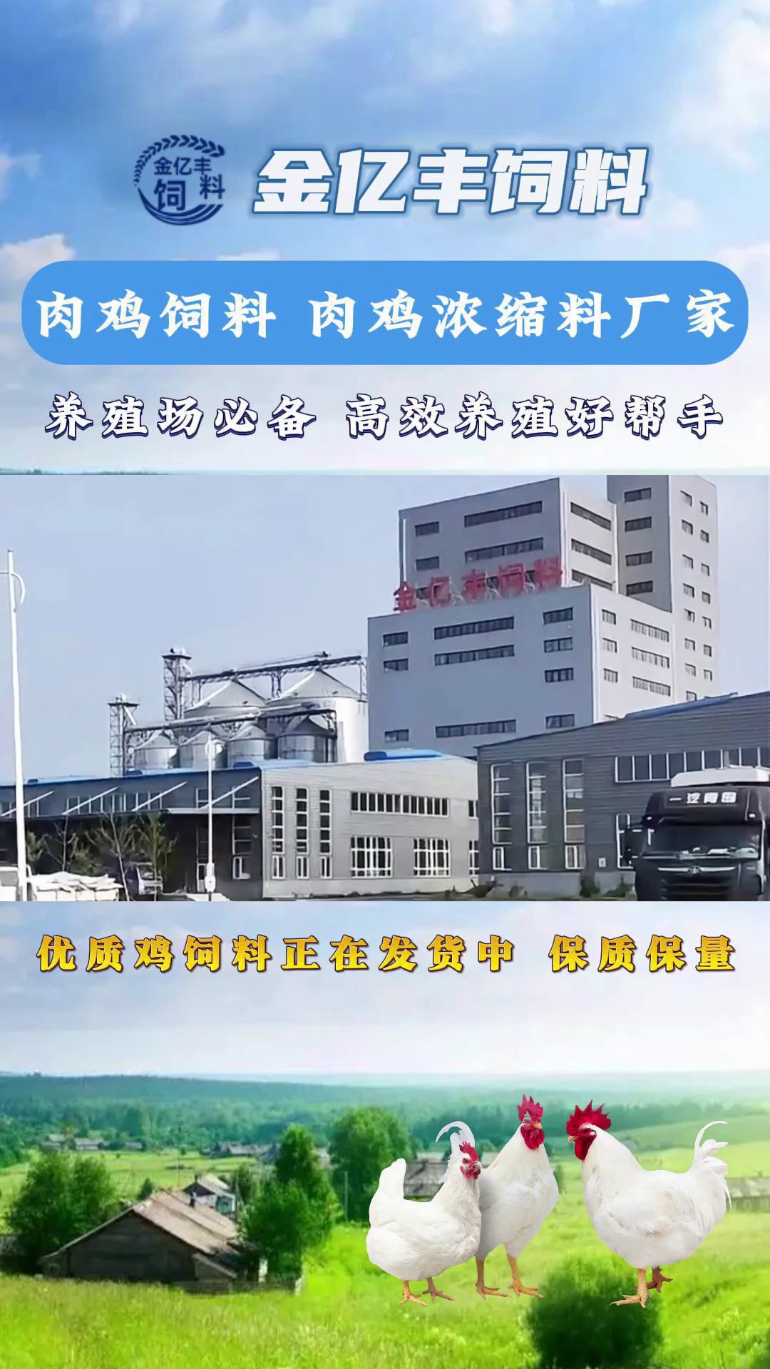 饲料批发网站平台有哪些