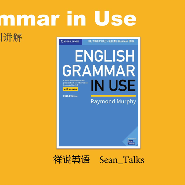 Grammar in Use剑桥语法-全系列-中级篇_哔哩哔哩_bilibili