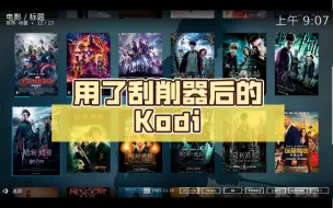 Download Video: 用了刮削器后的Kodi