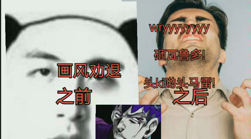 活动作品看完jojo后的十个变化平角裤平角裤wryyyyyyyyyy