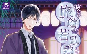 DRAMA】My Darling