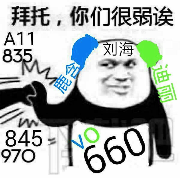 那些科技圈的沙雕表情包(第一期)哔哩哔哩bilibili