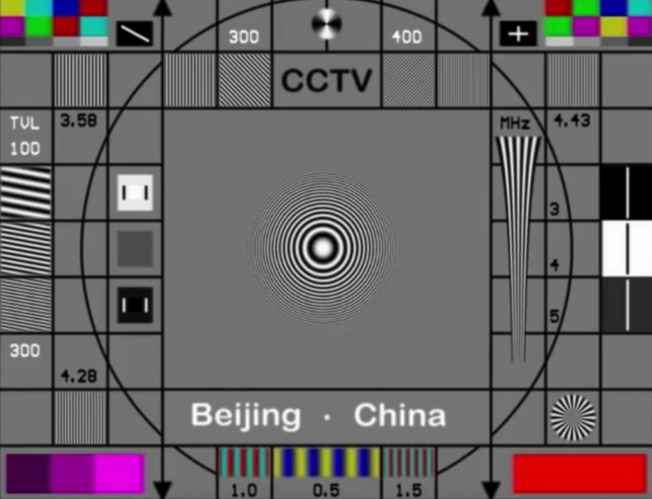 【架空文化】2002年cctv-12西部频道开播初期测试卡音乐.