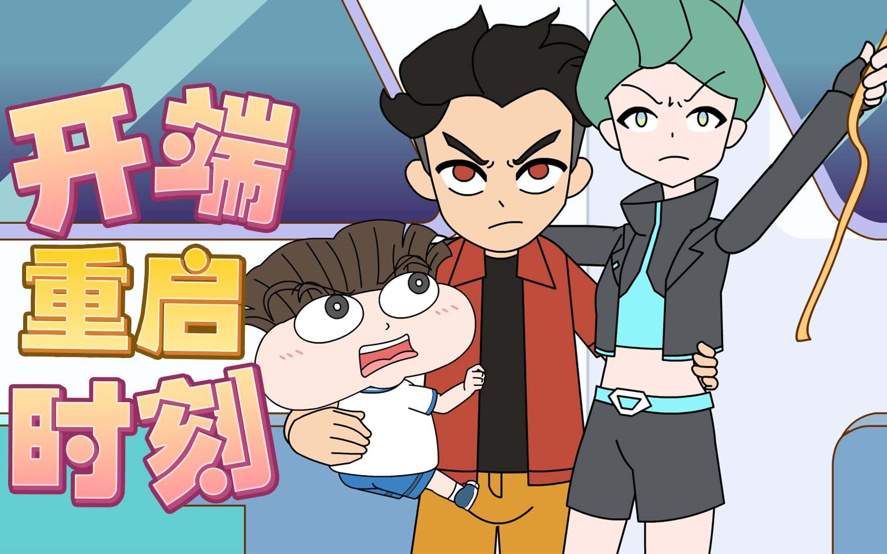 大神探诸葛九九第108集-国创-高清正版在线观看-bilibili-哔哩哔哩