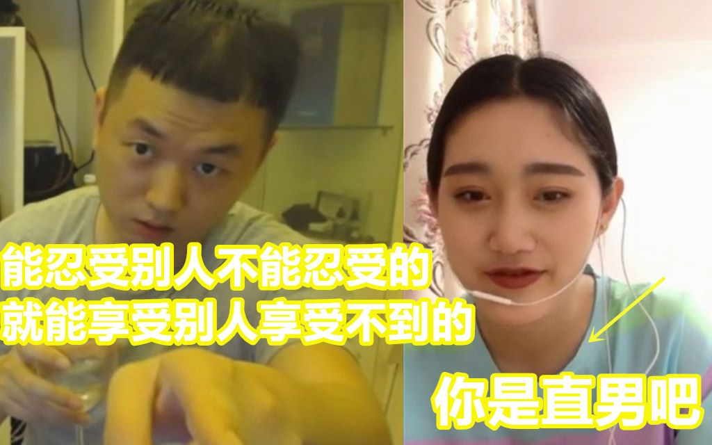 药水哥:能忍受别人不能忍受的,就能享受别人享受不到的!