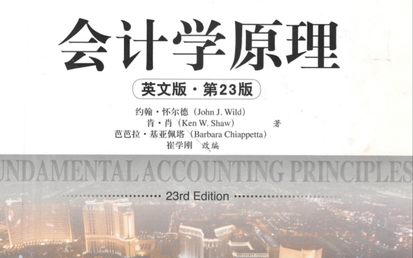 会计学原理英文23版chapter6: inventory and cost of sales哔哩哔哩bilibili