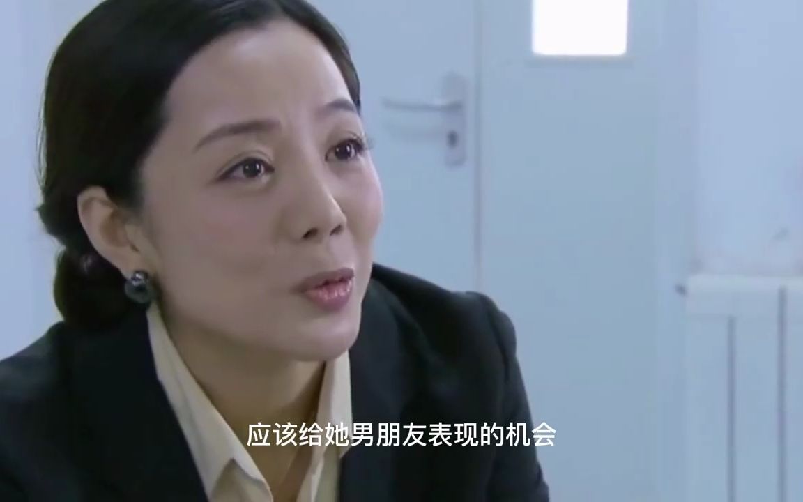 心机女终于住进教授家,廖心雨果然有心机