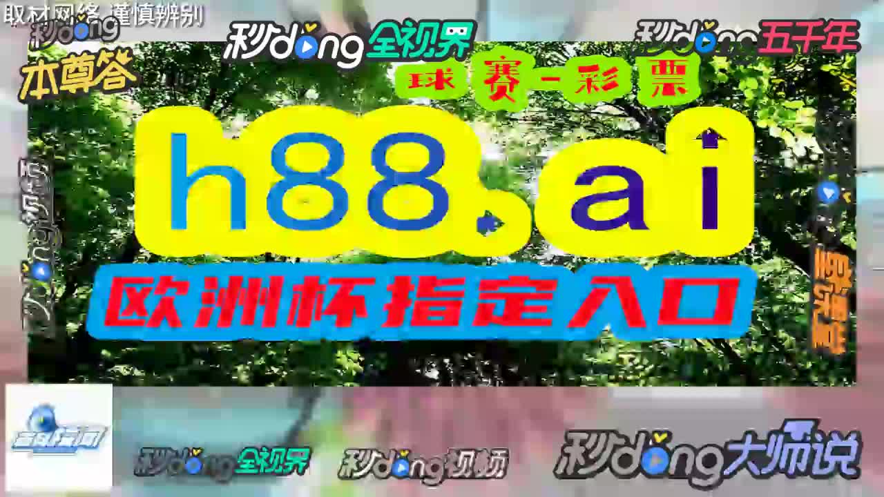 看利解读!管家婆4887王中王开奖记录