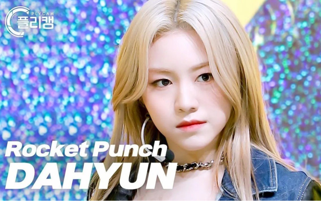 郑多玹chiquita竖版直拍220311simplykpop