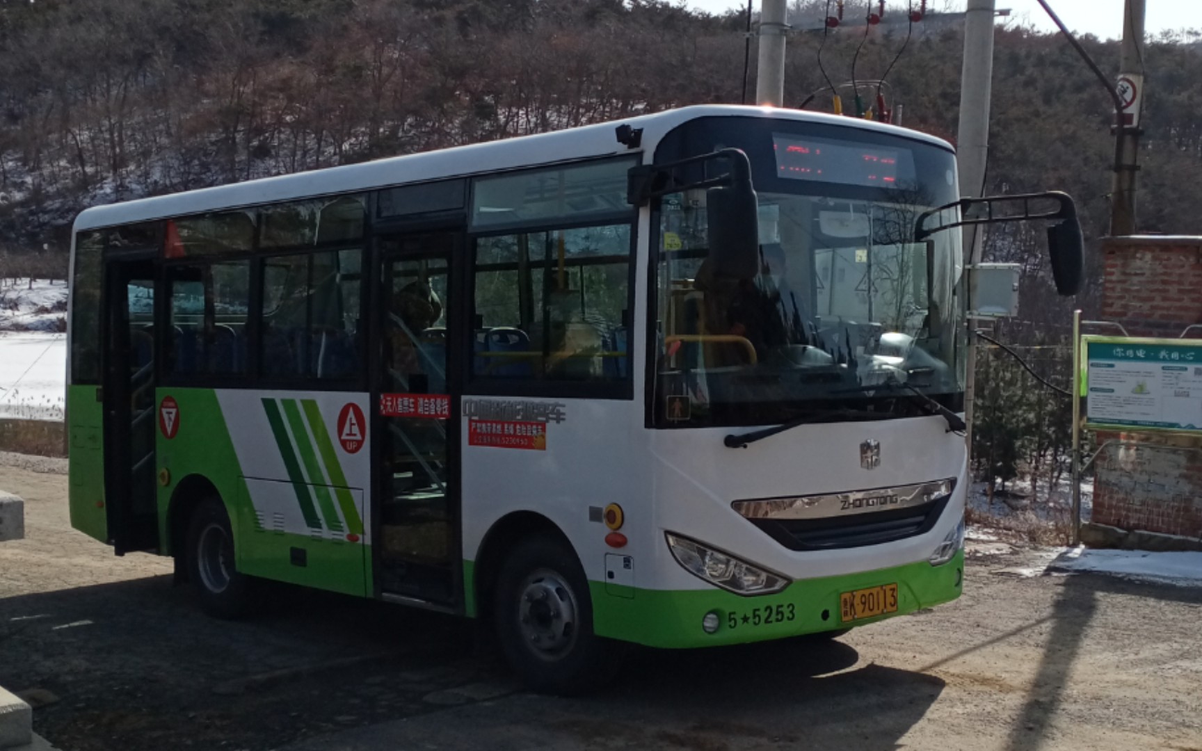 【威海公交-pov 44】文登-五岔口 城乡公交前方展望_哔哩哔哩_bili