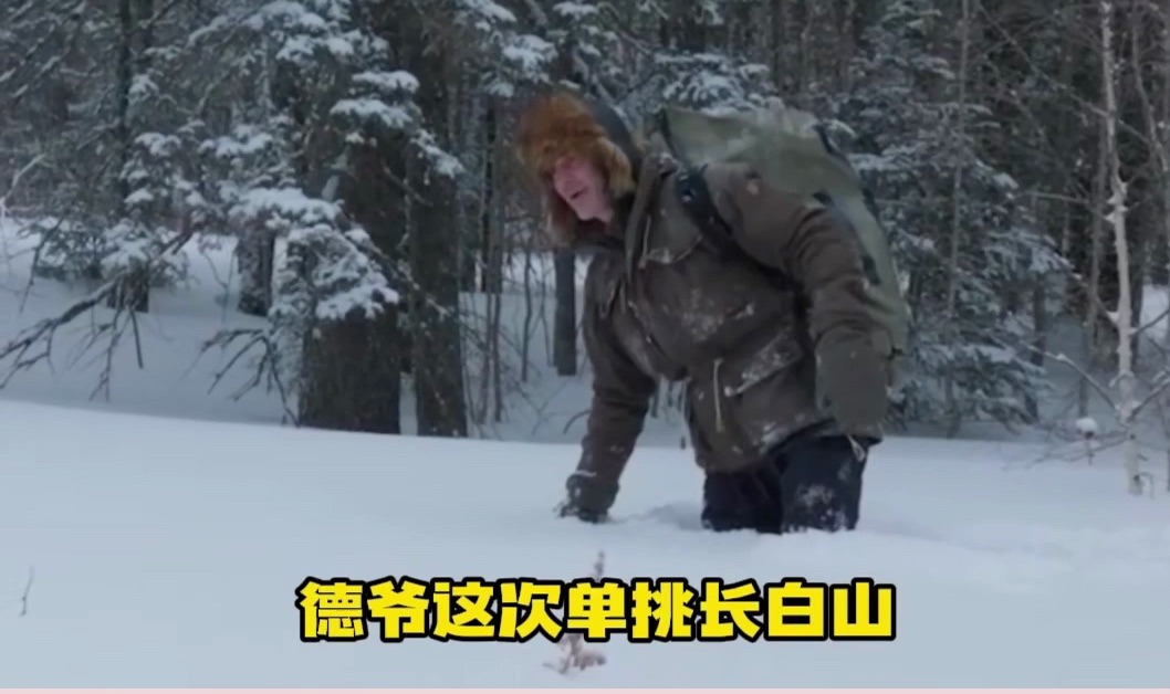 《单挑荒野：水之章》竖屏看点5 这还是我认识的挨饿德吗？德爷也有想回家的时候了