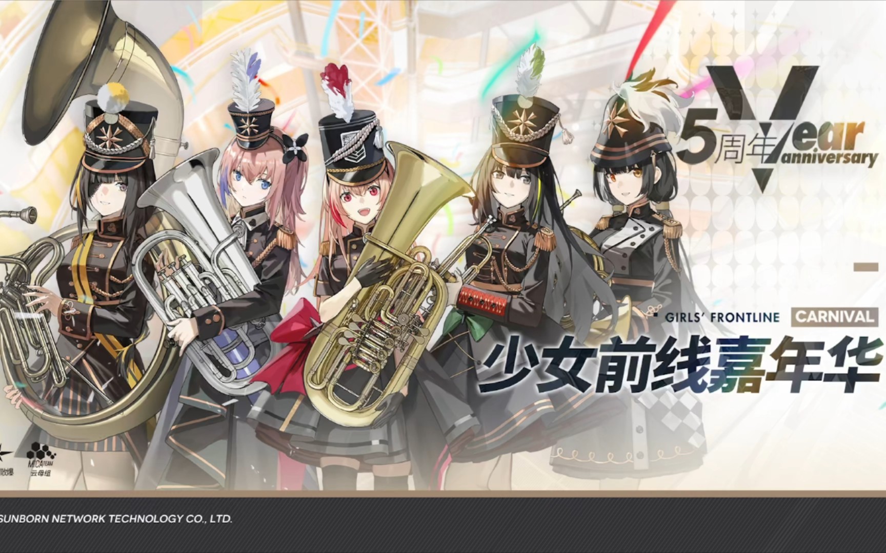 【少女前线嘉年华】嘉年华个人vlog