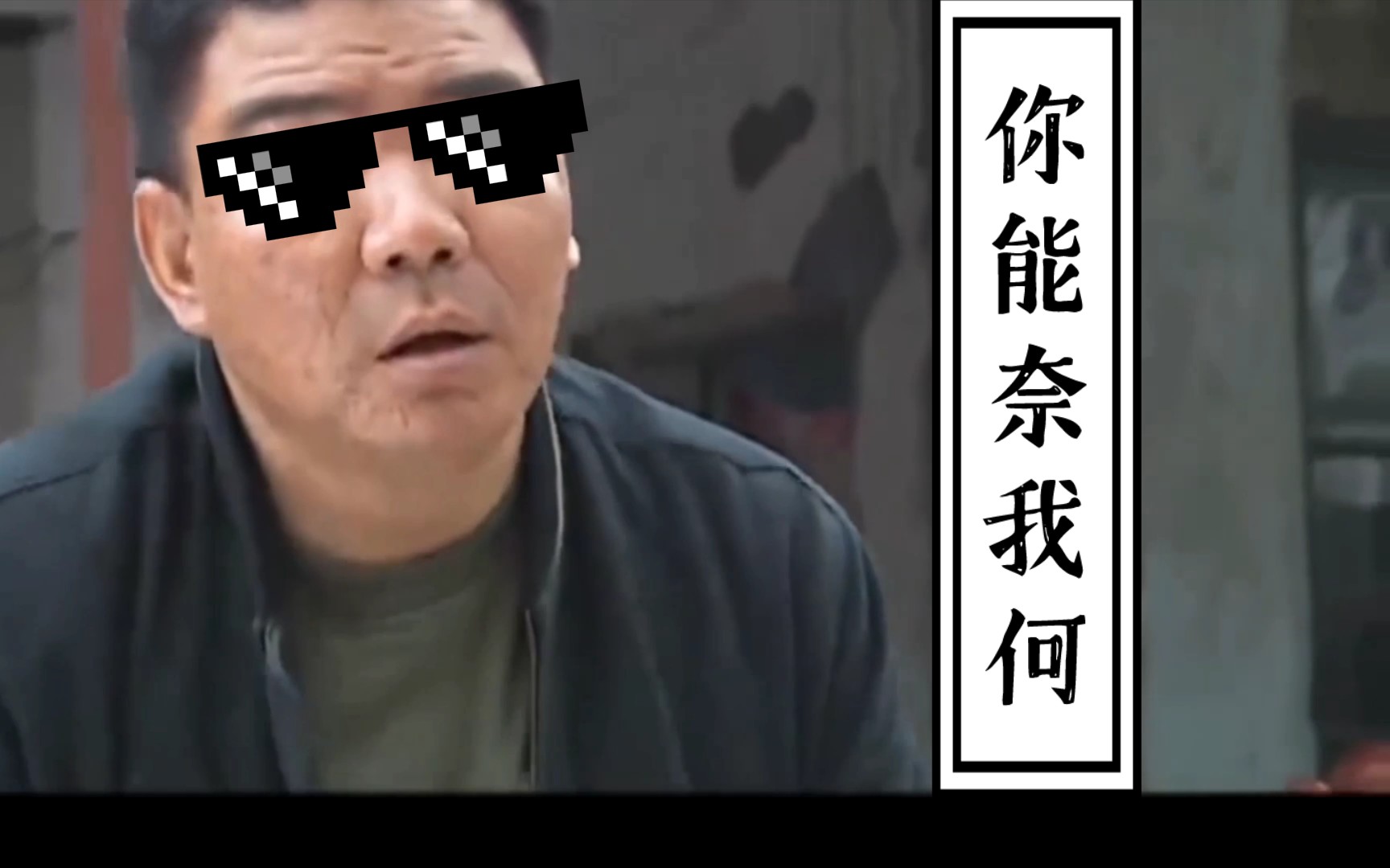 喜欢吃生瓜蛋子的刘华强买瓜,但瓜店老板警觉性很高