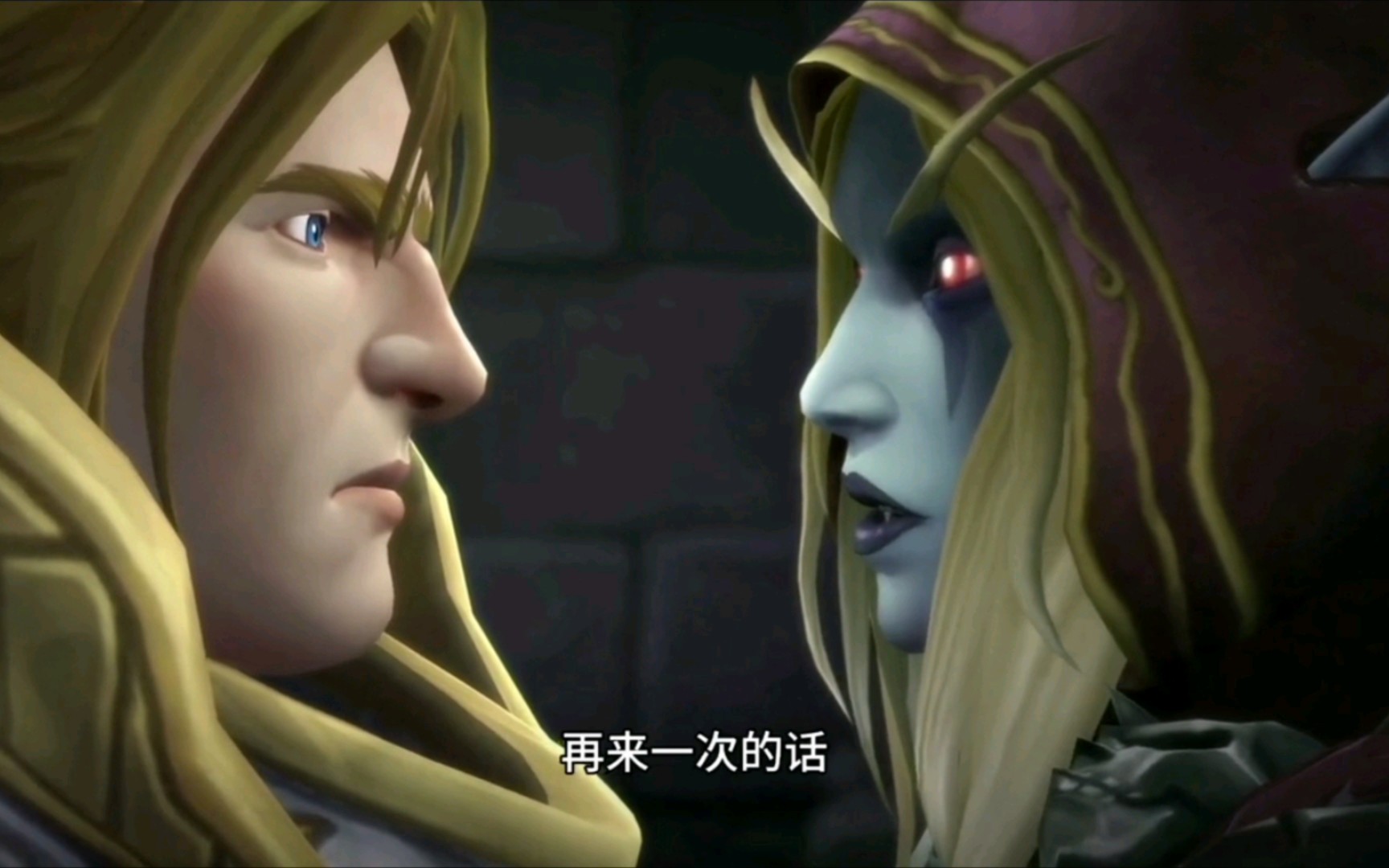 大话魔兽:安度因希女王cp这就是爱情!_哔哩哔哩bilibili_魔兽