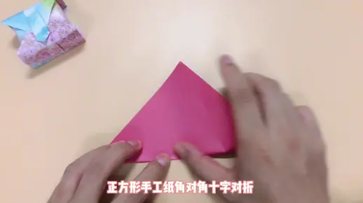 diy手工折纸小礼物盒，做法简单又漂亮，小朋友都喜欢