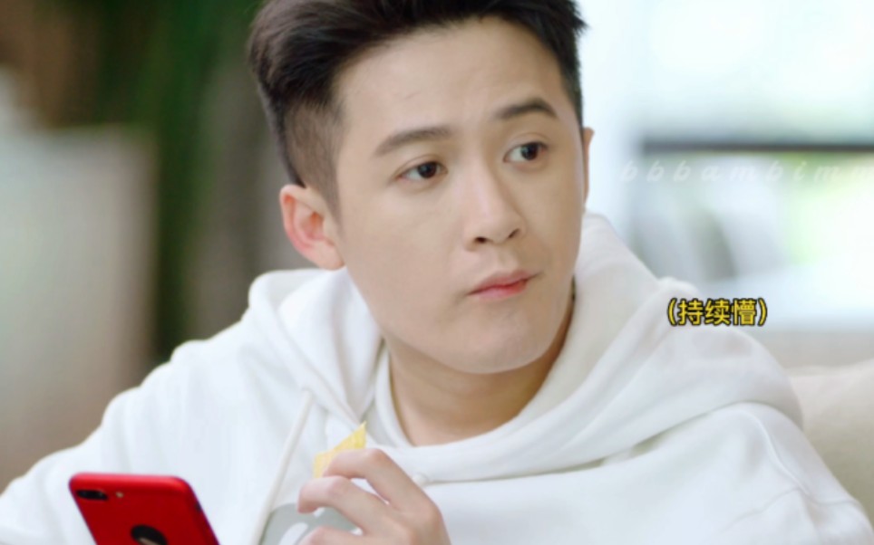 【檀健次】关震雷:你们不是吧?又剩我一个人?