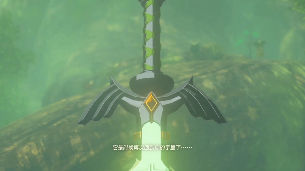 塞尔达大师之剑