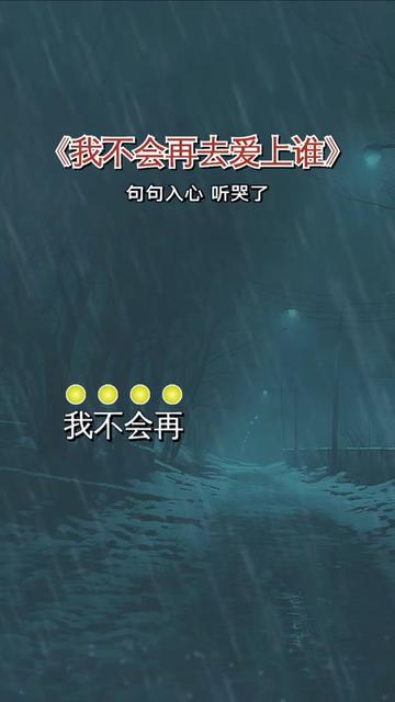 突然明白一个道理,别掏心掏肺的对一个人好,总有一些态度,让你突然伤