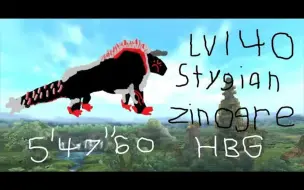 Download Video: 5台！【MH4G】05'47