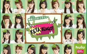 Keyabingo 1合集 哔哩哔哩 つロ干杯 Bilibili