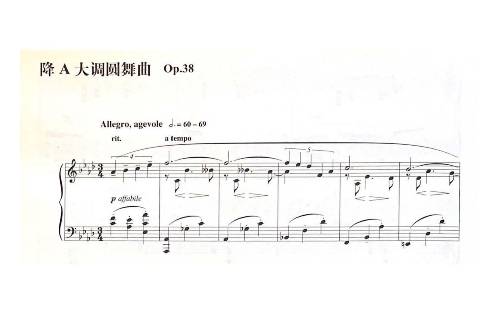 [图]【钢琴】斯克里亚宾 - 降A大调圆舞曲 Op.38 (Sofronitsky)