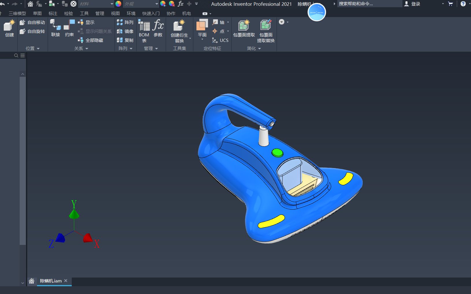 inventor (工业设计)除螨机哔哩哔哩bilibili