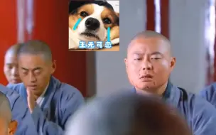 Download Video: 我来出个家，剃什么胡子啊？