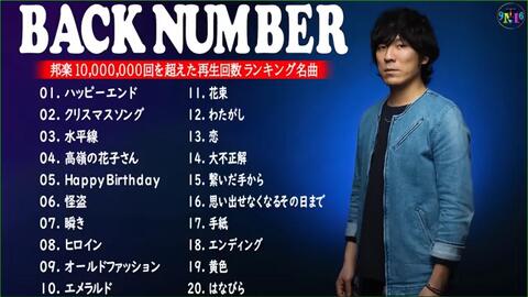 Back Number ハッピーエンド Full 哔哩哔哩