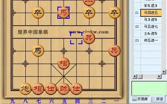 象棋橘中秘全局谱教程图片