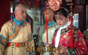 Tải video: 【还珠格格第一部】“如果你是男孩子，我早把你按下来上药了”【永燕害羞咯】