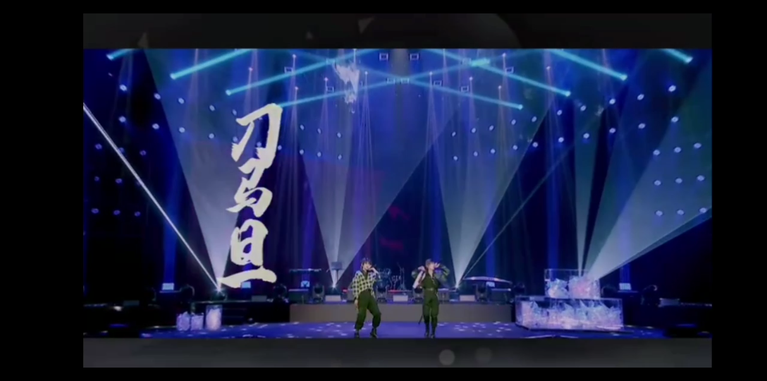 【少年 on fire第二季/张峻豪张泽禹】刀马旦