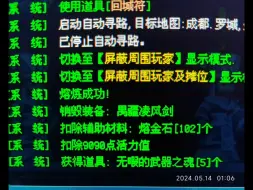 Download Video: QQ三国《养老鸡》全网养老级挂机摆摊倒卖！凌晨捡漏溶解装，运气出十二级黄色，白捡570万。