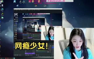 Download Video: 【可达鸽psydove】鸽酱聊天室！ 鸽酱减肥计划与超级网瘾少女的过去！