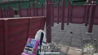 Tải video: Pubg：自信即巅峰#闲游盒#闲游盒邮箱安全#闲游盒账号交易平台#游戏日常#冷黛