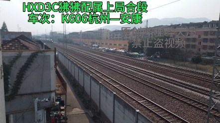 德清西站拍车,和@宣杭线上的合狒狒联动.看到结尾