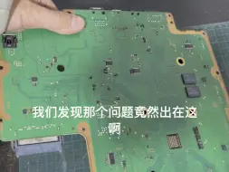 Descargar video: PS3两千型换壳机无法识别硬盘