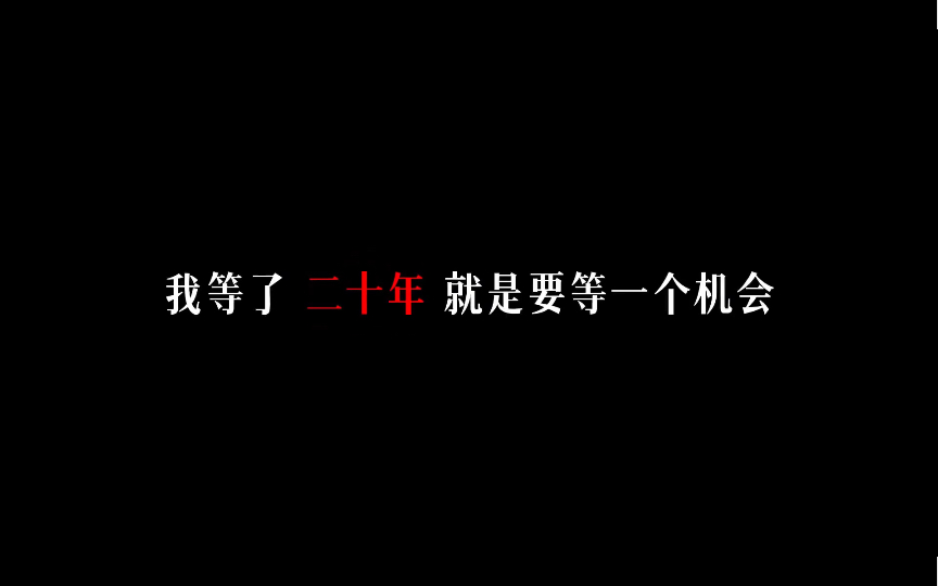 [图]“我绝不认输”“我不甘如此” 加油考研人！