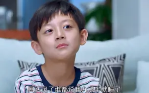 Download Video: 这么碎嘴的小孩，长大了不得了！