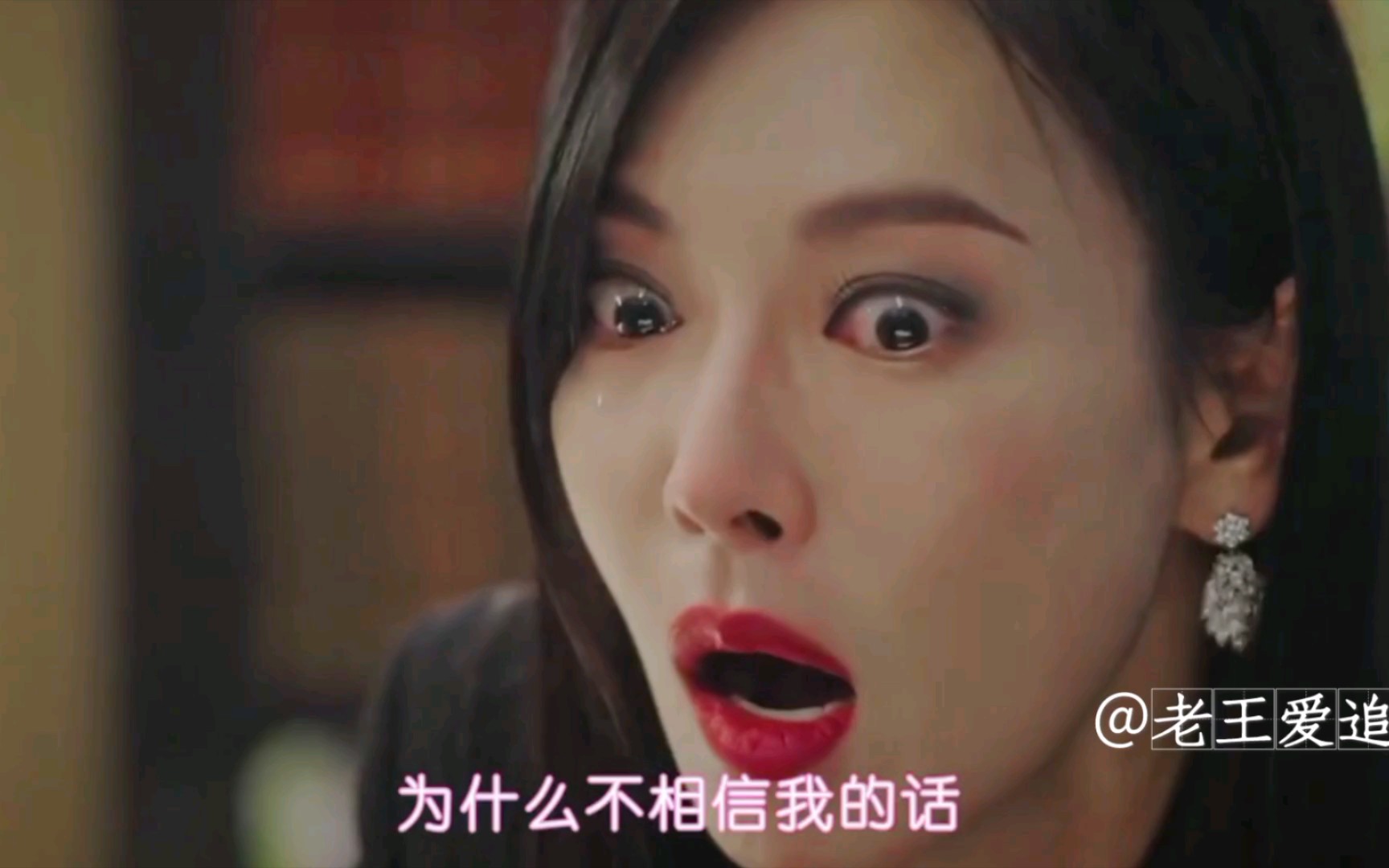 顶楼2第十集千老师得知露娜s亡当天另有隐情