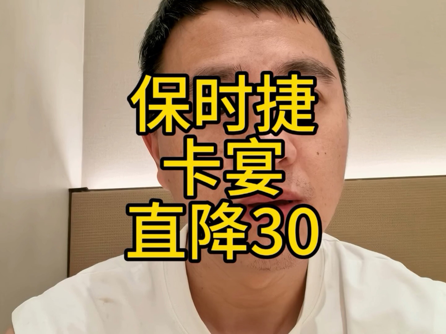 保时捷卡宴直降30,61.8万起，辟谣了